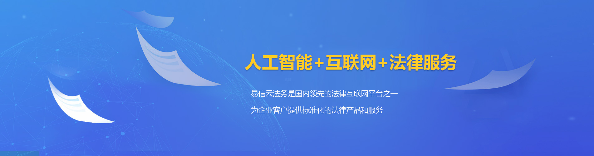绵阳律师在线咨询